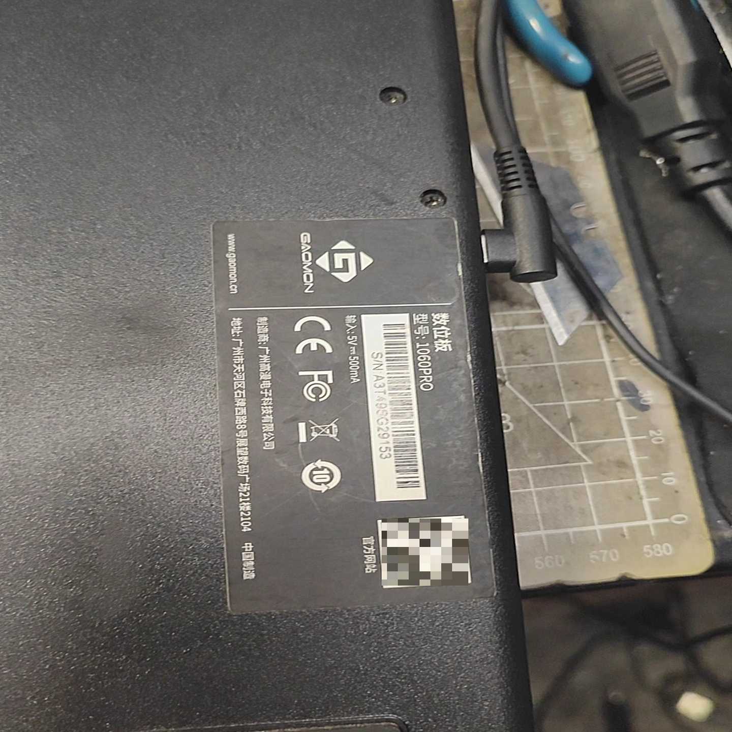 高漫数位板1060PRO成色9成新,联电脑可以找得到,按键--议价商品