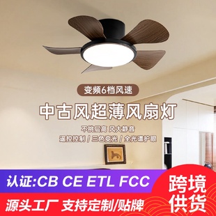 现代简约吸顶儿童房卡通风扇灯卧室吊扇灯低楼层家用带电扇吊灯