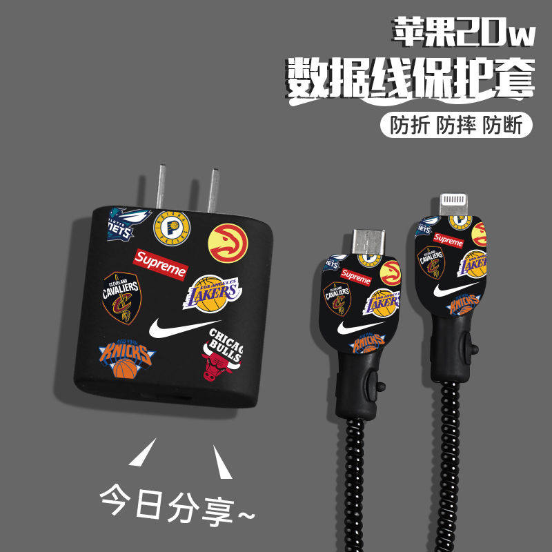 适用苹果16充电器保护套20w数据线iphone15手机壳充电头套12十