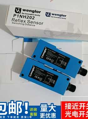 议价-威格勒漫反射光电P1NH602P1NH202P1NK205P1NK206NK208P