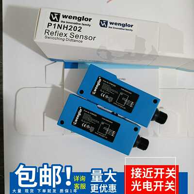 议价-威格勒漫反射光电P1NH602P1NH202P1NK205P1NK206NK208P