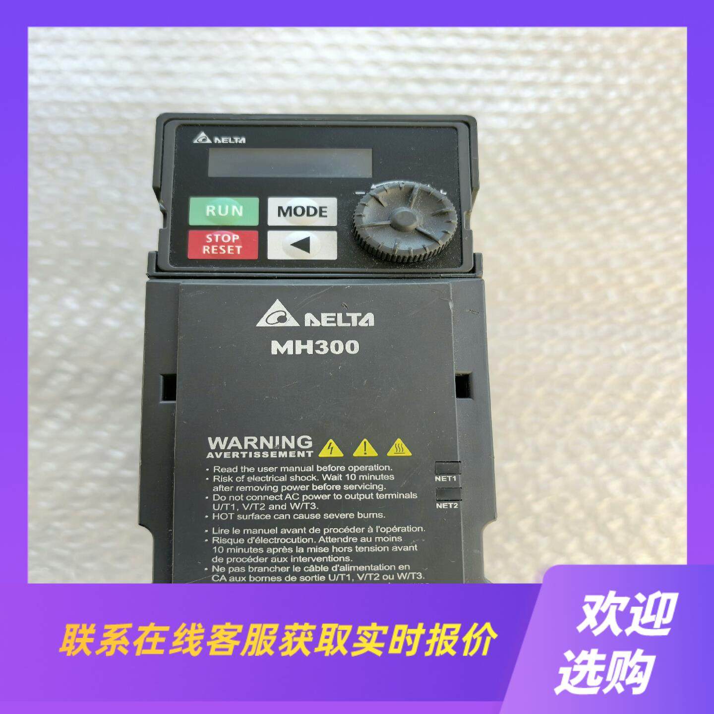MH300台达VFD4A2MH43ANSAA变频器拍前询价下单