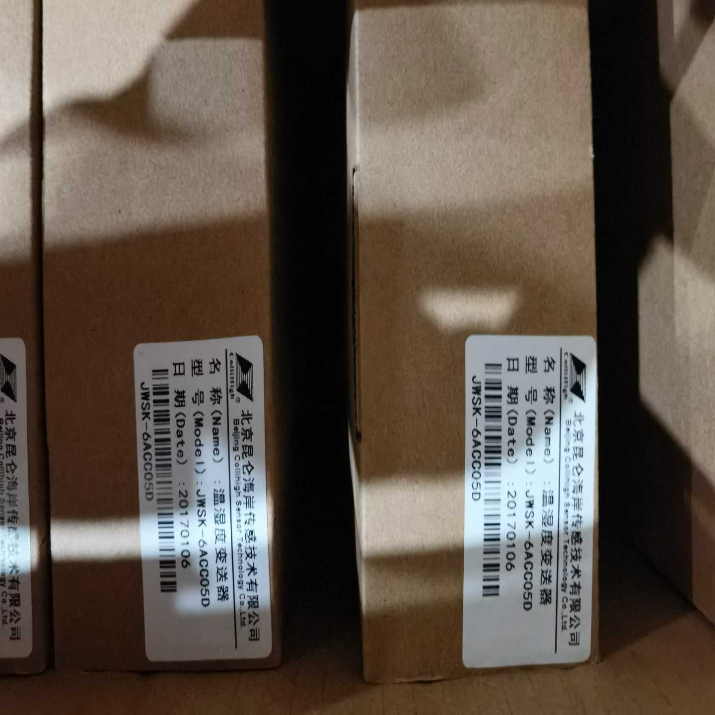 咨询-昆仑JWSK-6ACC05D温湿度传感器温湿度变送器温湿度显