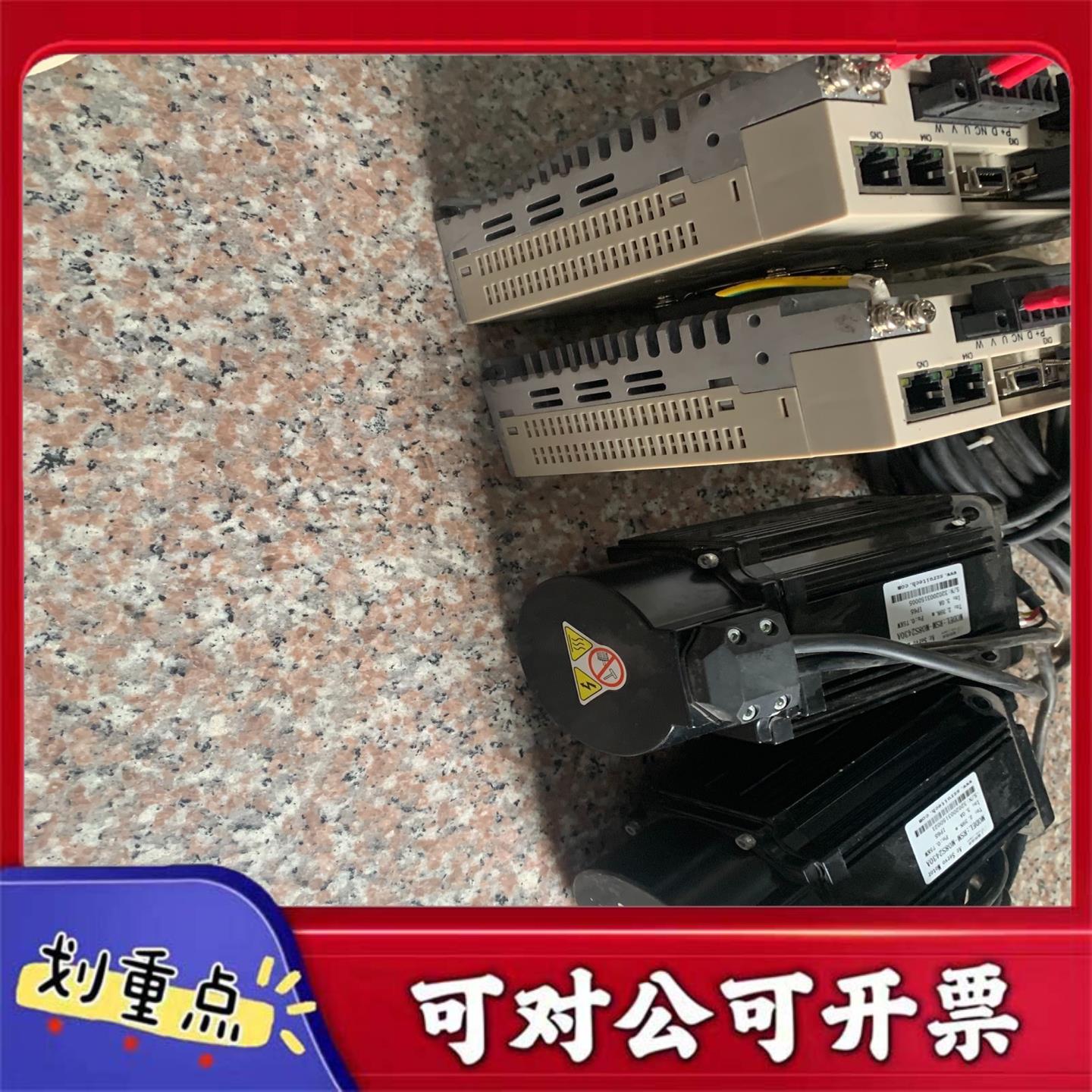 【议价YS】锐特驱动电机伺服套装 RS750 电机RSM-M08S243