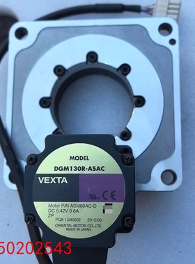 【请询价】日本VEXTA东方电机DGM130R-ASAC拆机下来的