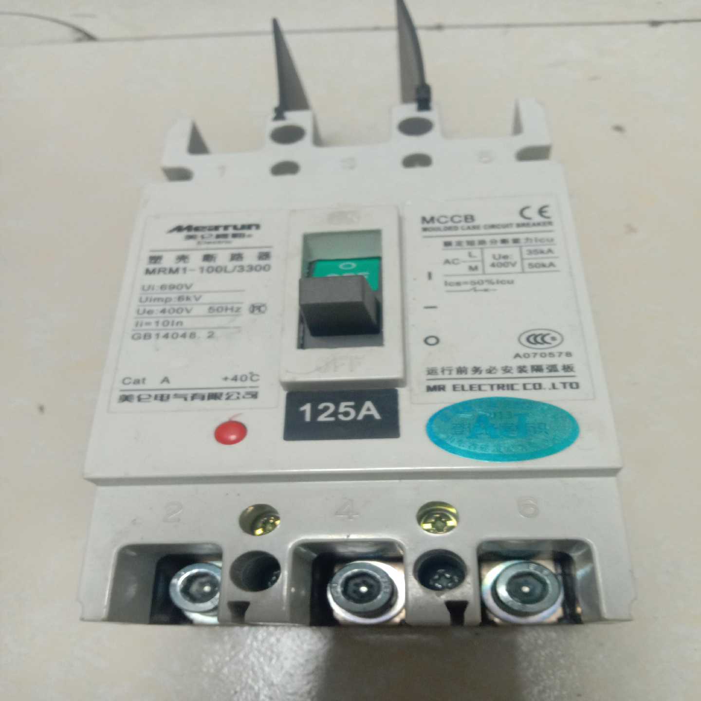 美仑穆勒塑壳断路器MRM1-100L3300125A，议价