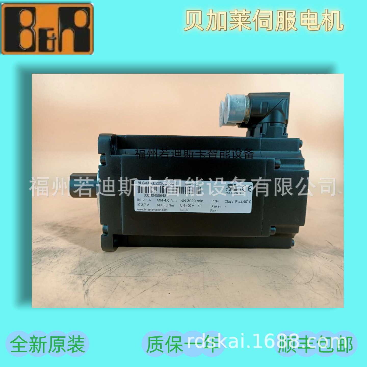 B&R贝加莱电机8C73.ee030ffgg-38C73.ee045fcfgg-3议价销售