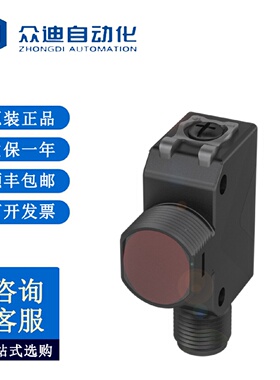 寻I巴鲁夫BALLUFFBOS0294镜面反射型传感器BOSR81KPAPR10S4