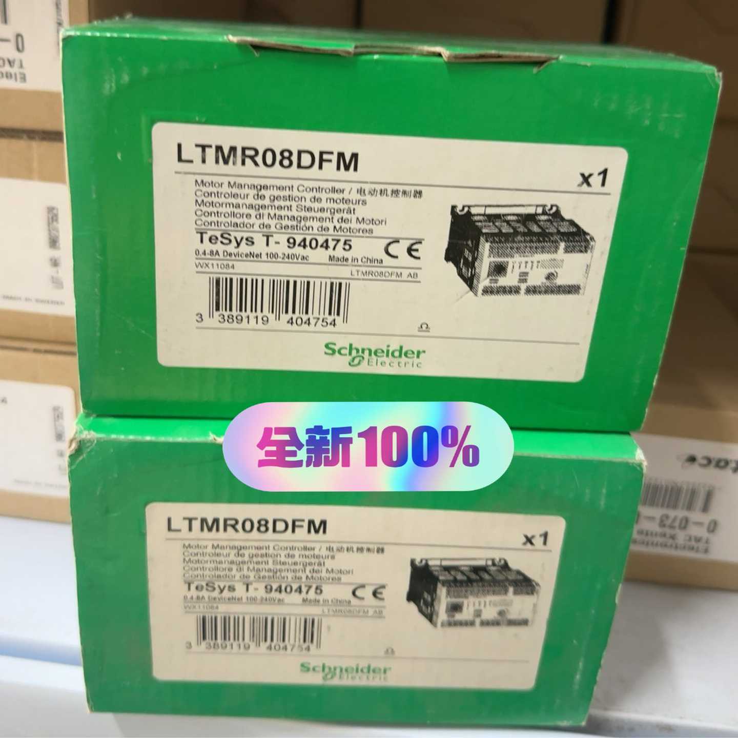 全新施耐德LTMR08DFM电动机管理控制器，TeSys系列--议价商品