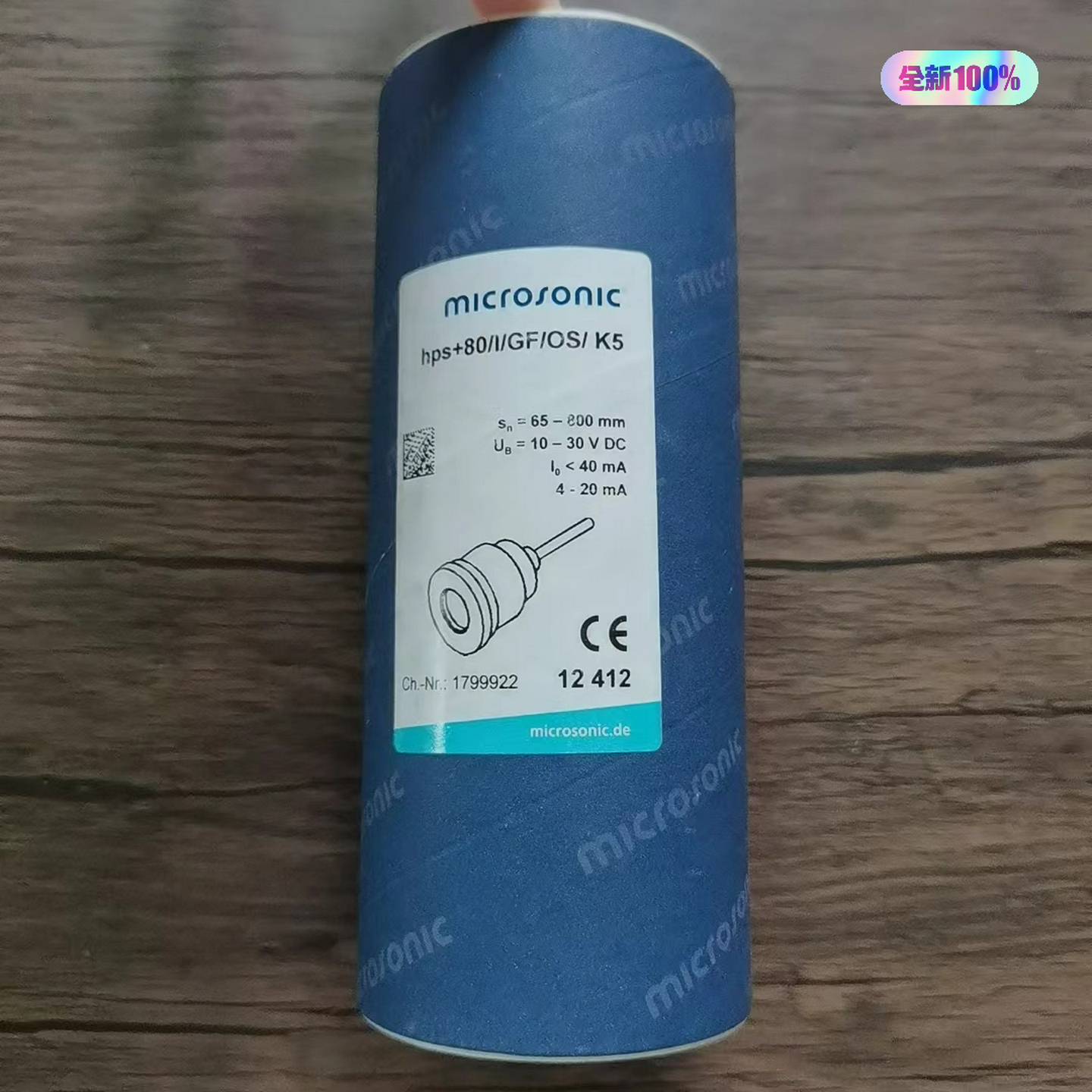 询价~ 威声 hps+80/I/GF/OS/K5 超声