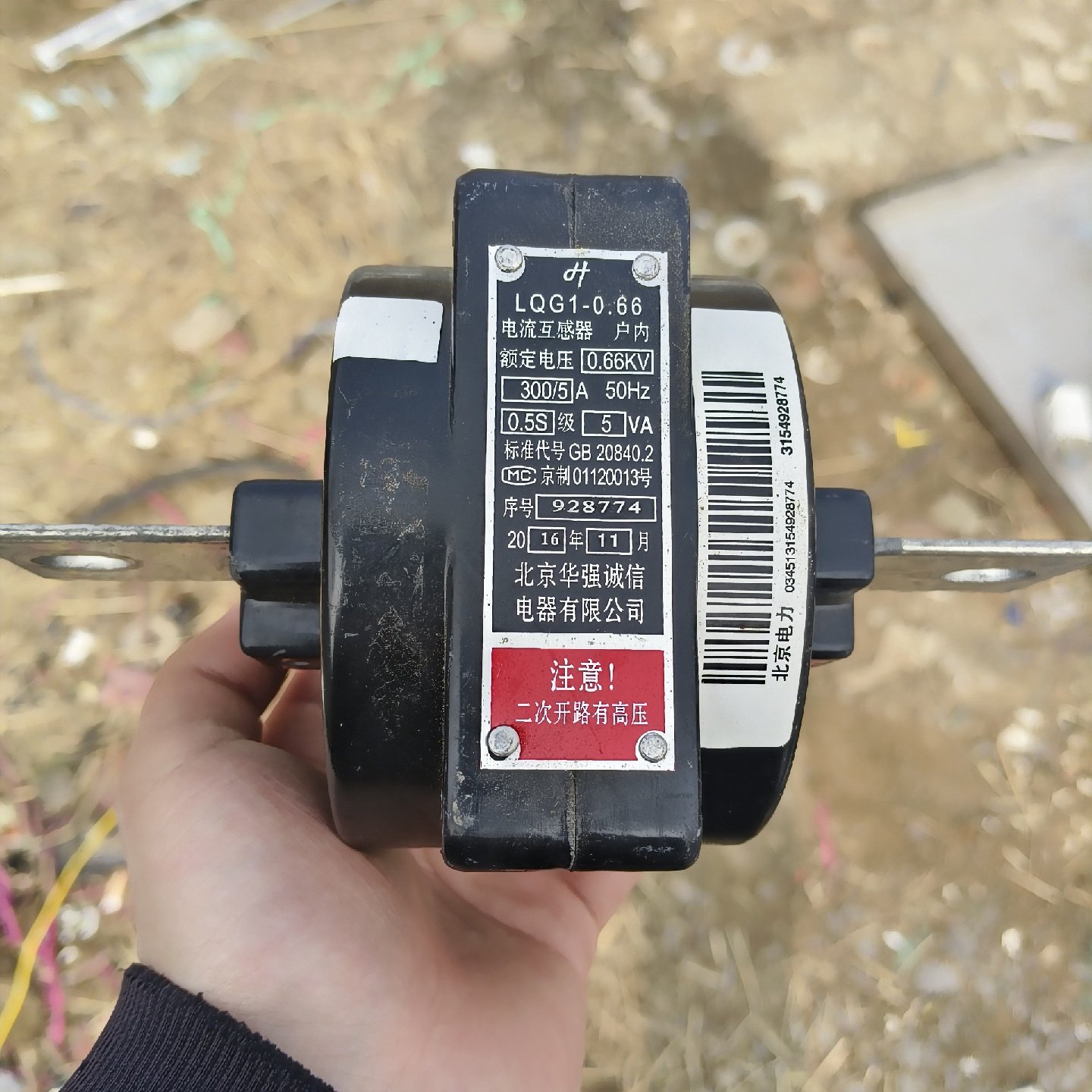 LQG10.66羊角互感器15050.5S精度议价,电子元器件市场,其它元器件,淘宝优惠券,粉丝福利购,淘宝优惠卷