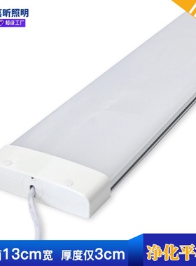 LED三防灯铝壳48W防水平板灯超薄宽面支架灯食品厂冷库条形照明灯