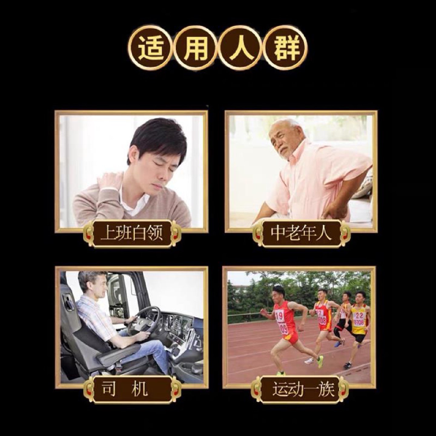 龙骨通肩颈椎贴椎间盘关节膝盖滑膜腰腿麻龙骨舒通油c,洗护清洁剂/卫生巾/纸/香薰,清凉油/防暑/醒神药油,淘宝优惠券,粉丝福利购,淘宝优惠卷