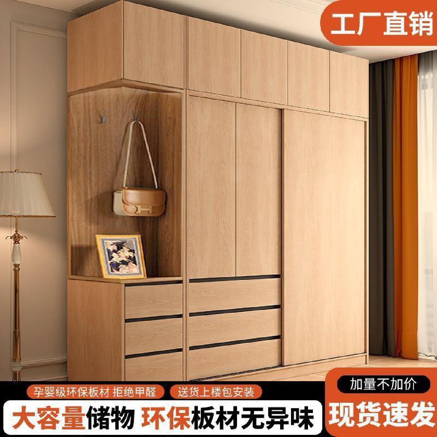 实木衣柜家用卧室小户型推拉门柜子出租房用中式移门衣橱新款现做