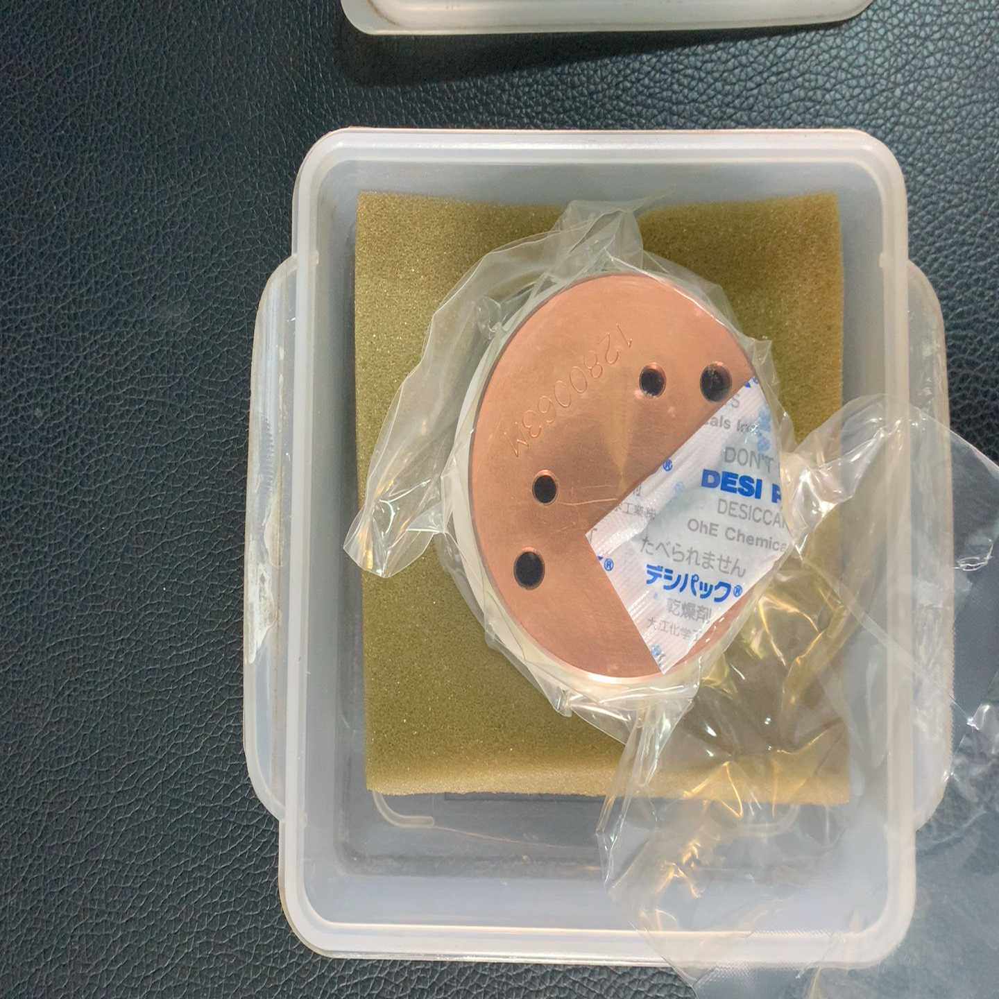 日本进口住友全新切割机铜镜直径60厚25mm，全新未使用未拆议价