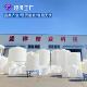 塑料水塔PE水箱塑料桶PE塑料储水罐10吨50吨储水桶耐酸碱化工桶