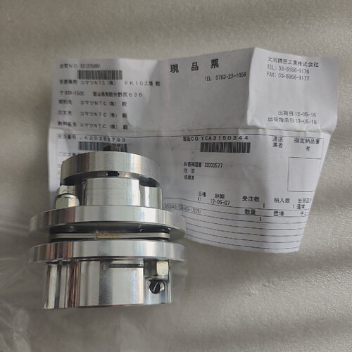 询-柔性联轴器A315YS35S40C35ASS70