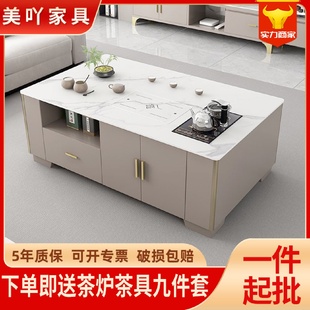 现代简约轻奢家用客厅茶台茶几桌功夫茶一体办公室泡茶台自动上水