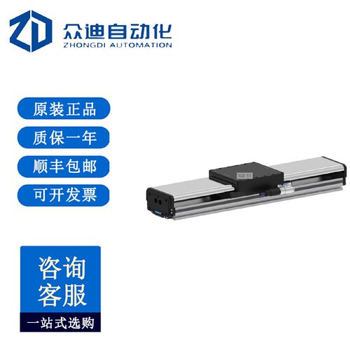 寻I雄克SCHUNKSLD14C线性电机驱动线性直轴