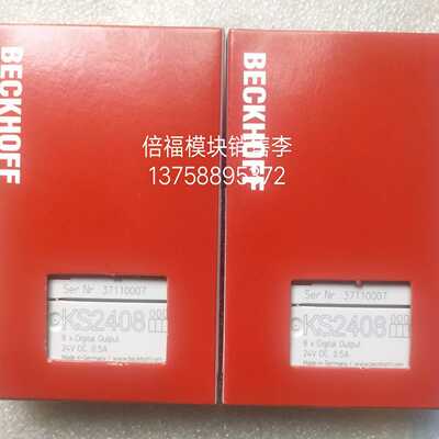 BECKHOFF倍福KS1418 ks2612 ks2408~询价