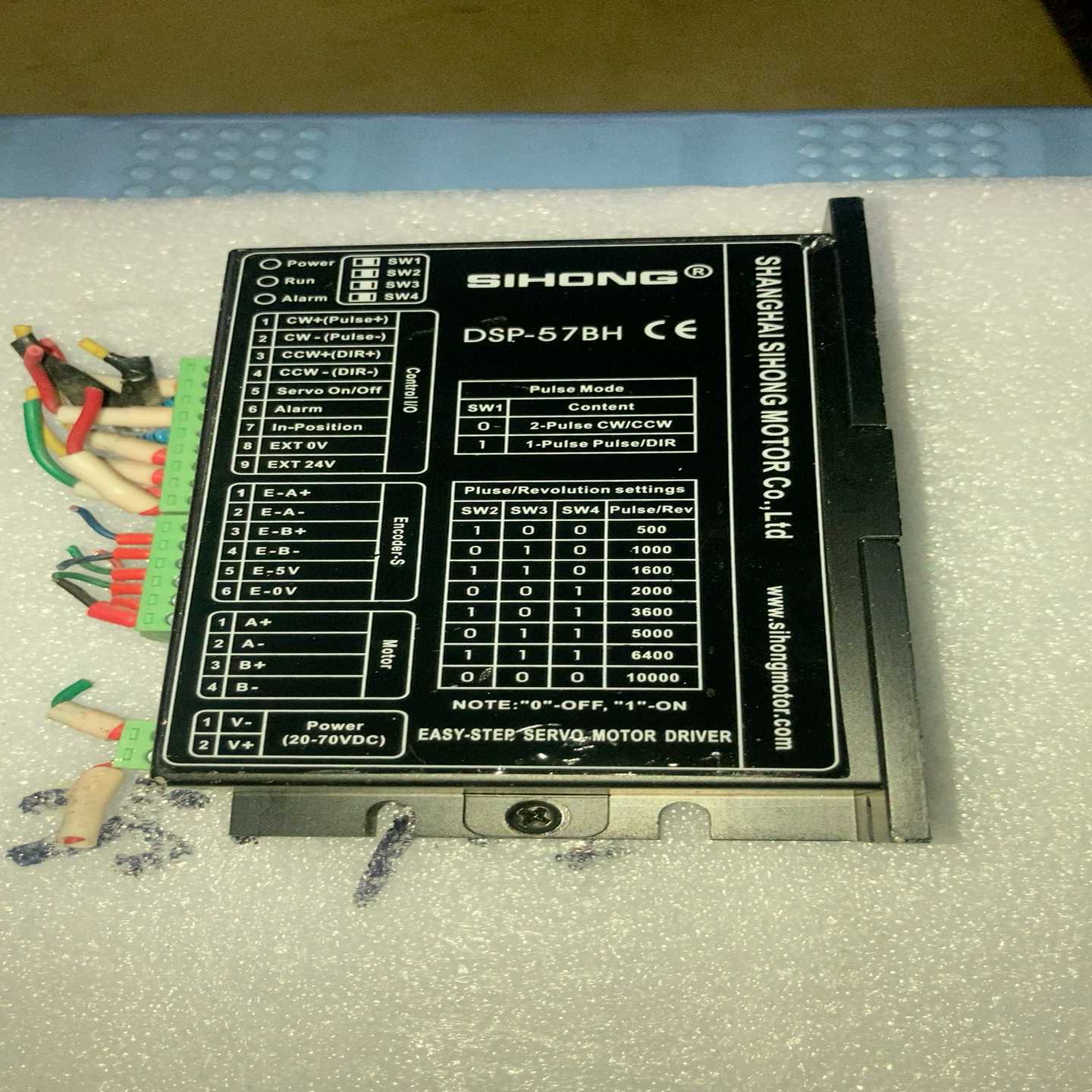 上海四横步进电机：DSP-57BH闭环驱动器，20-70VD-询价客服