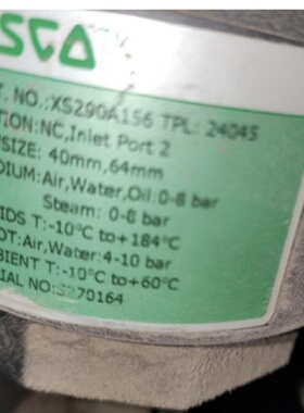 寻IASCO角座阀XS290A156