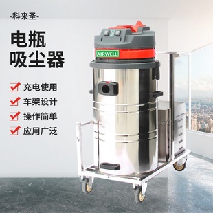 6DDC电瓶式 供应CL 工业吸尘器干湿两用吸尘器