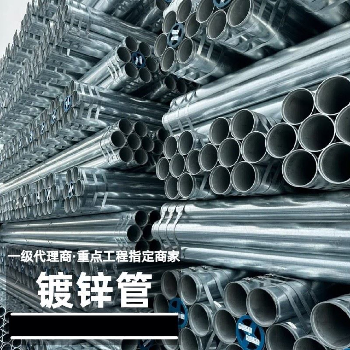 热镀锌圆管镀锌钢管焊管无缝钢管消防给排水镀锌管SC穿线管大棚管,金属材料及制品,钢管,淘宝优惠券,粉丝福利购,淘宝优惠卷