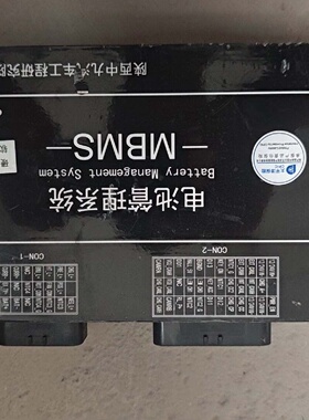 议价陕西中九工程MBMS电池管理系统PWMBMS04议价