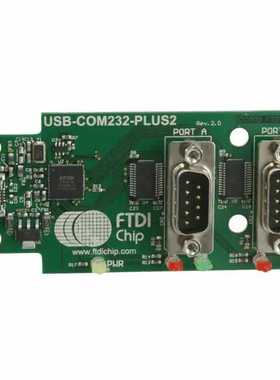 【议价】FTDIUSB-COM232-Plus2，Mini