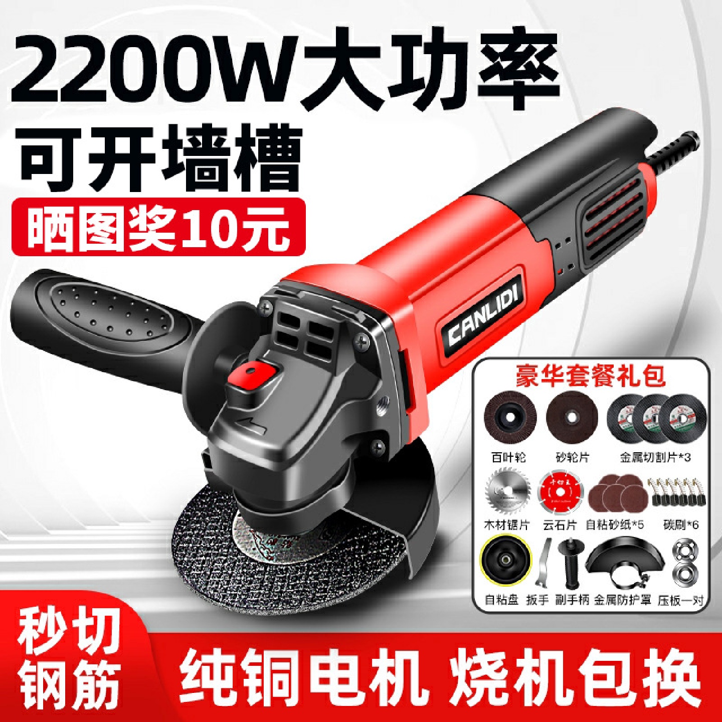 家用角磨机多功能打磨机电动手磨磨光切割机电磨机小型手持抛光机