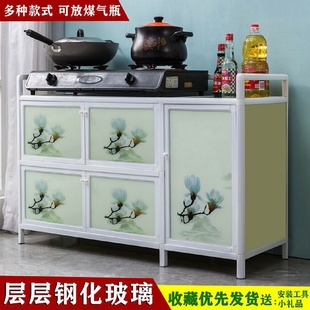 碗柜家用厨柜简易橱柜储物柜子餐边茶水柜灶台柜厨房收纳柜铝合金