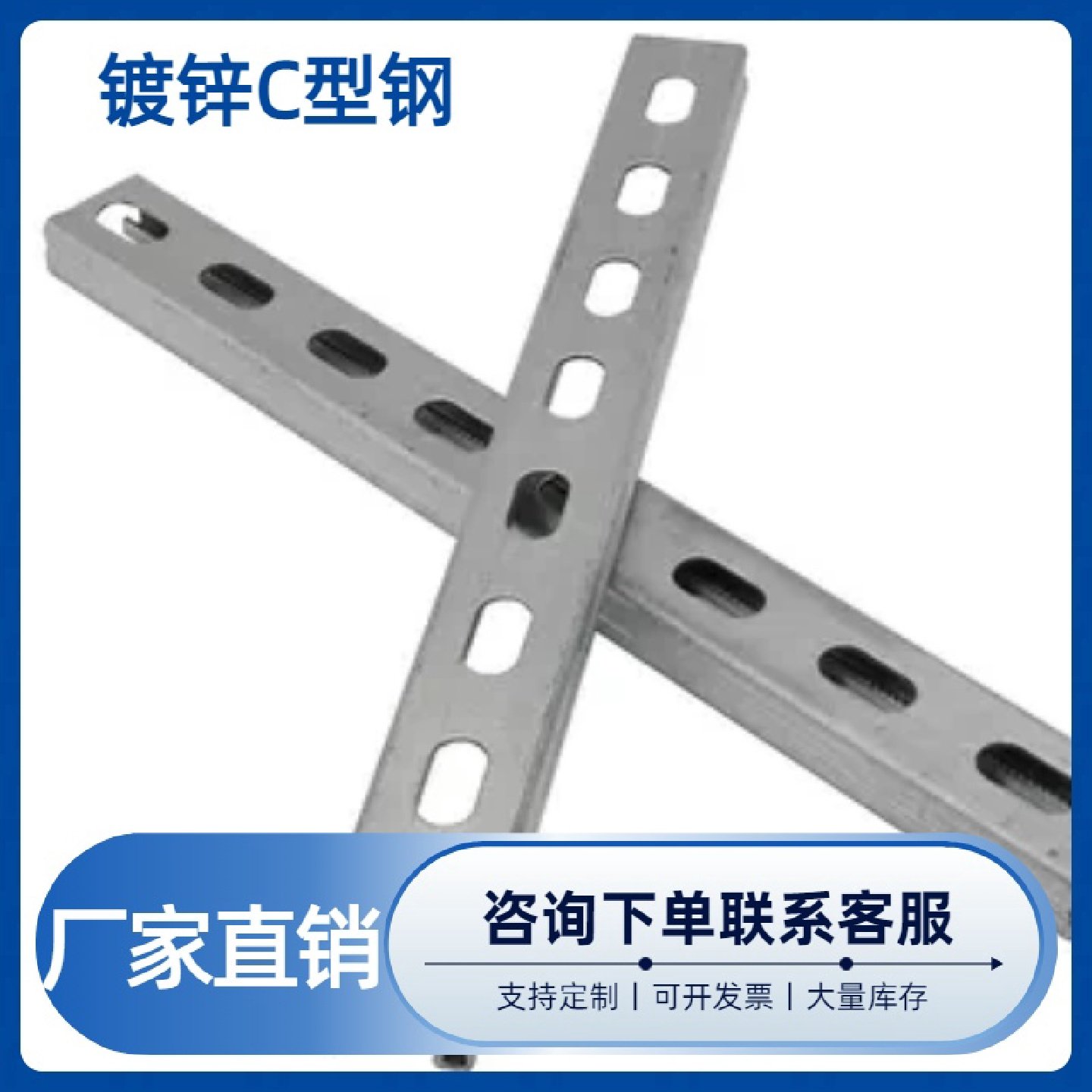 国标热镀锌C型钢光伏抗震支架屋顶太阳能板安装支架现货批发,五金/工具,其他太阳能设备和元器件,淘宝优惠券,粉丝福利购,淘宝优惠卷