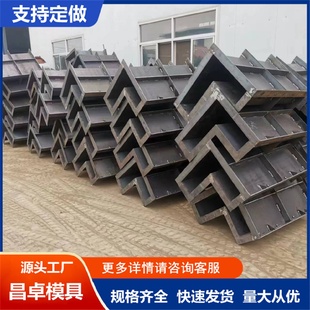 L型水泥挡渣块模具高速铁路桥梁混凝土挡砟板模具订做组合式
