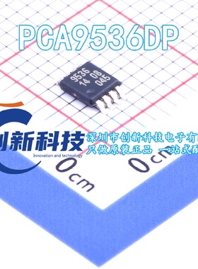 全新原装现货 PCA9536DP,118 丝印 9536 TSSOP-8 I/O扩展器IC芯片