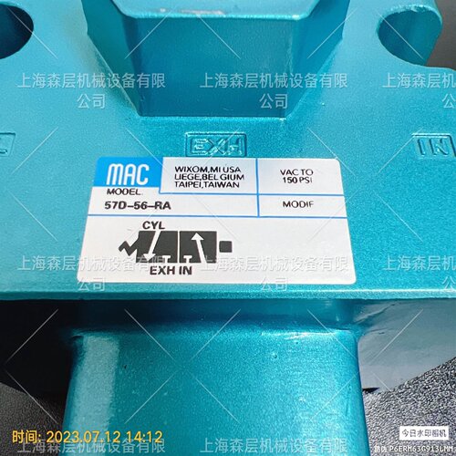 寻XMAC电磁阀57D56RA上海森层价格好品质保证