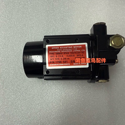 寻WOODWARD伍德沃德SMM40调速电机型号17665