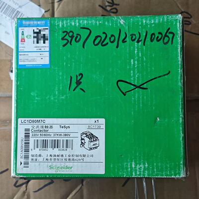 施耐德接触器LC1D80M7C拍前询价