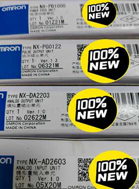 询价模块NX-PD1000NX-PG0122NX-