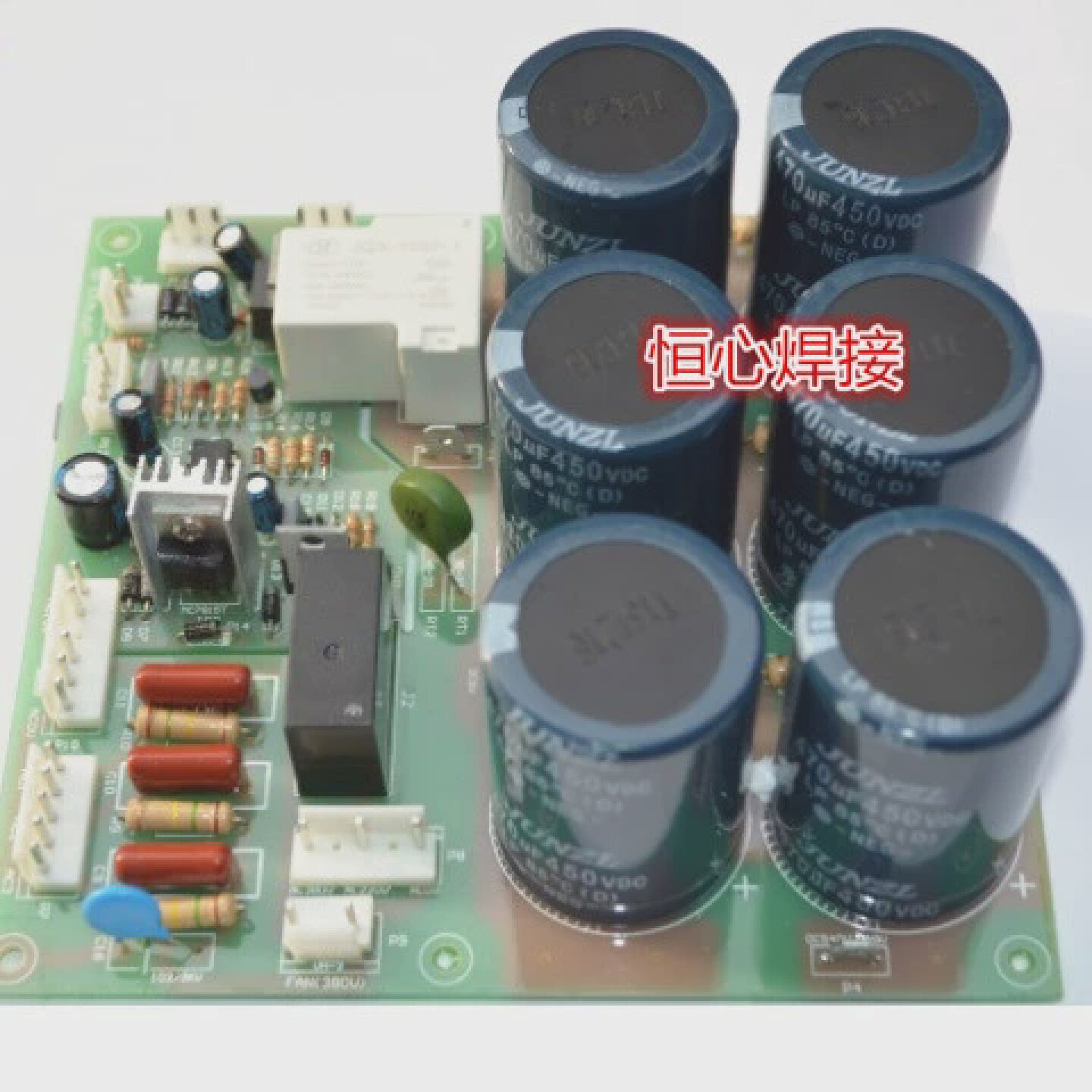 焊机电源板双电源焊机转换电源板电容板整流滤波板220V380V