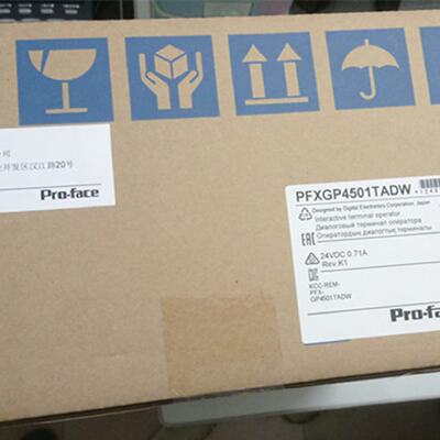 配件PFXGP4501TADW全新正品proface普洛菲斯人机界面拍前咨询议价