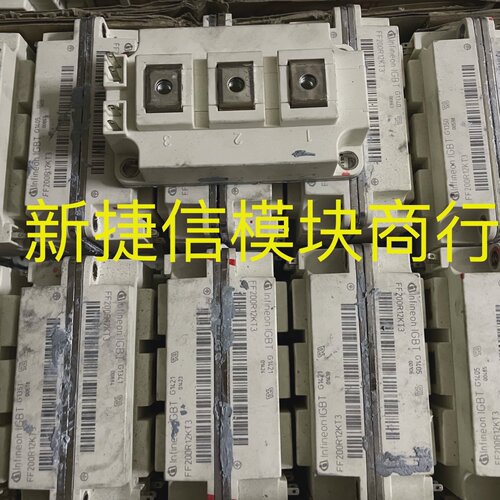 询价-FF200R12KT3 FF200R12KE3 FF200R