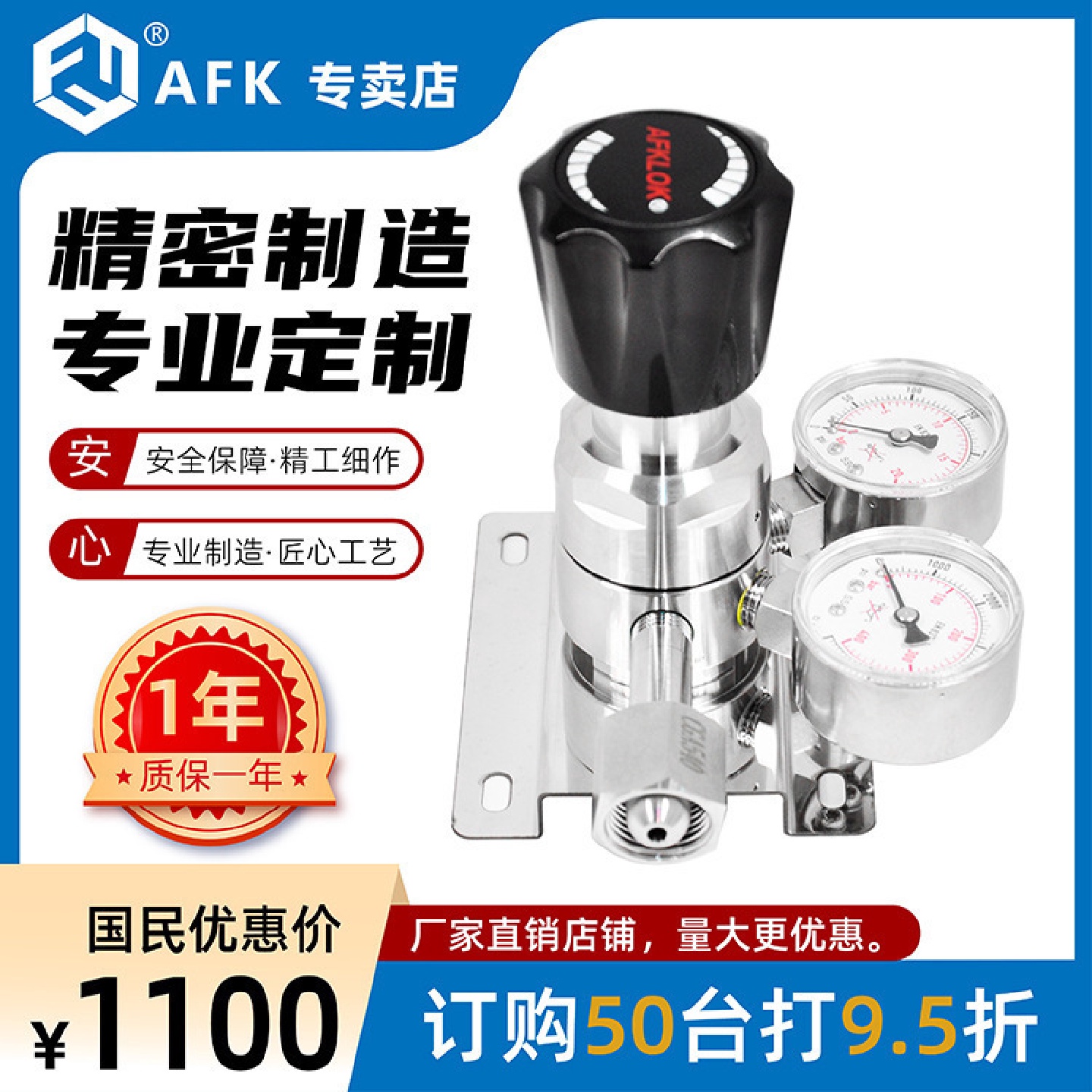 高纯气体R11不锈钢气体减压器高压316L双表双量程25*1.6Mpa