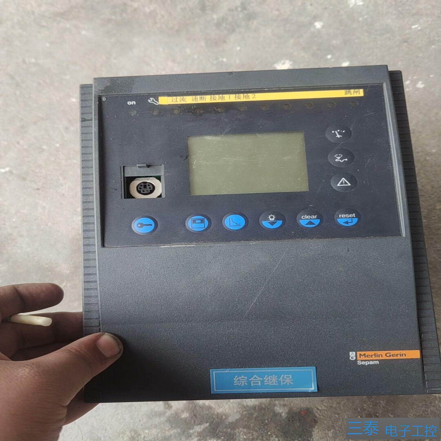 件 Sepam 59607，议价