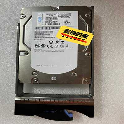 44X2451 44X2450  450G 3.5寸 15K