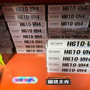 全新昂达H610-VH-W白色/黑色主板全新未拆封质保三--议价商品