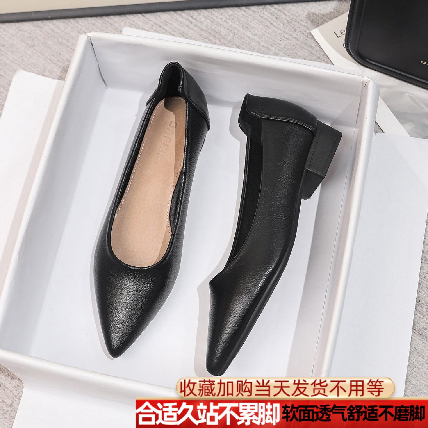 尖头真皮久站工作鞋女单鞋黑色低跟平底上班职业空姐鞋舒适皮鞋软