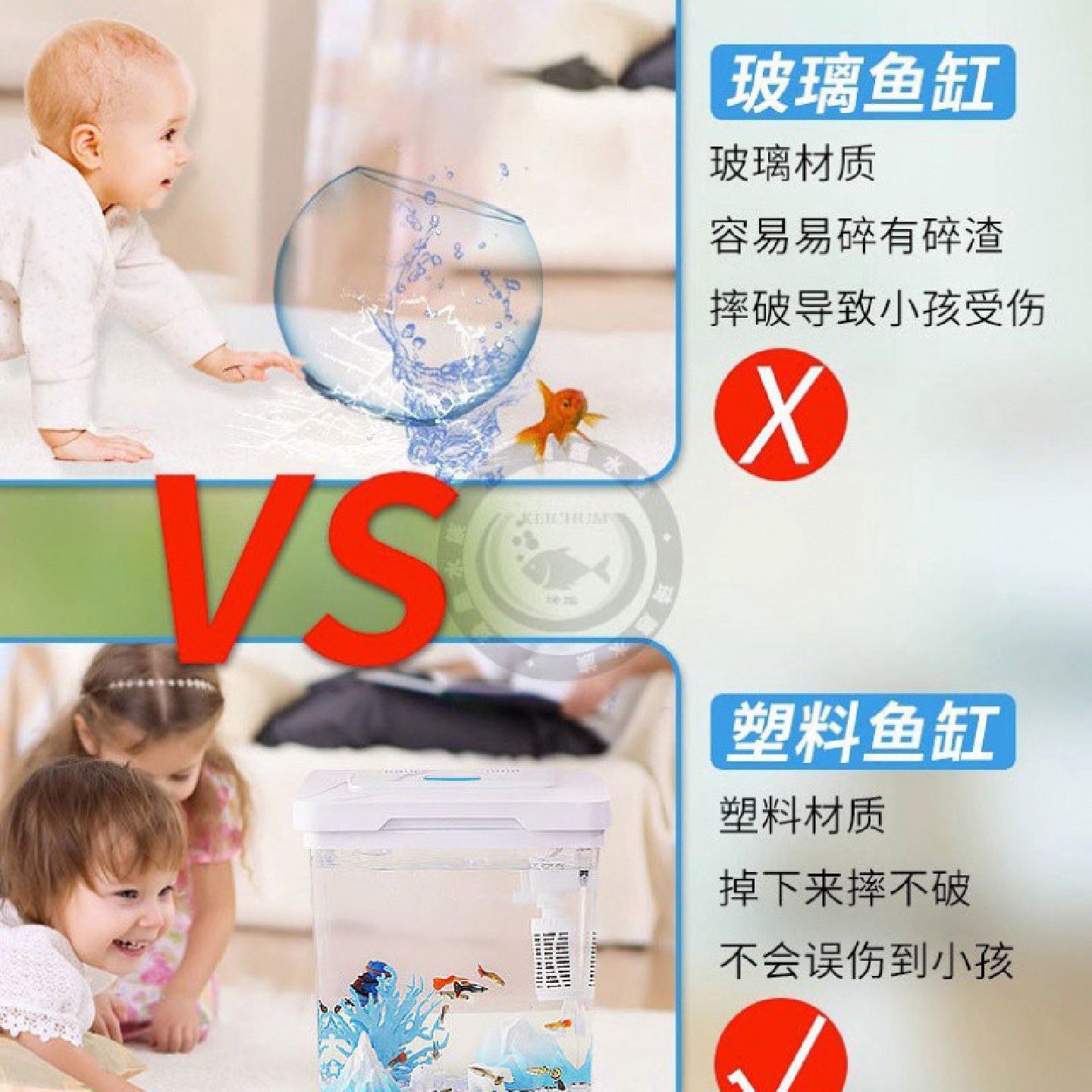塑料鱼缸超白透明水族箱仿玻璃亚克力金鱼缸小型客厅家用乌龟缸