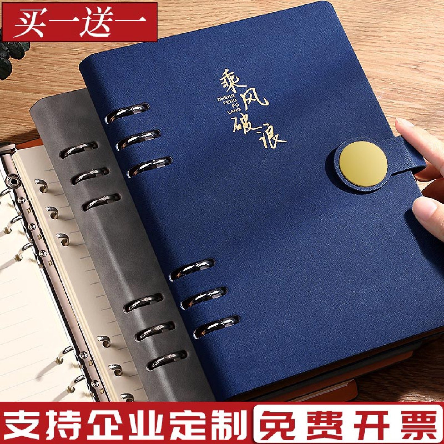2025年新款加厚活页笔记本a5学生日记本成人外壳可拆卸商务办公