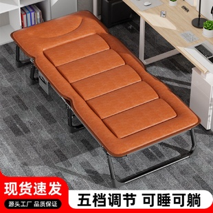 行军家用小床便携陪护床午睡床 折叠床午休办公室单人躺椅免安装